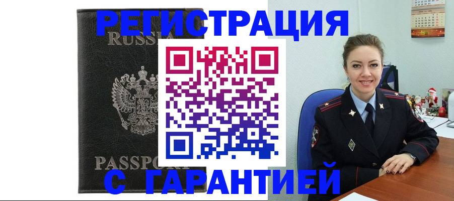 форма 3 в Горняке